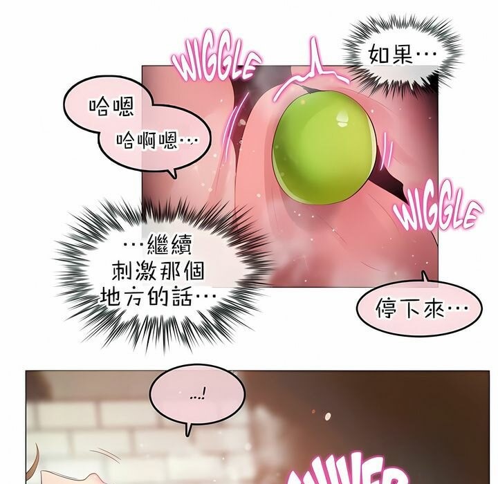 63P - 一个变态的日常生活/A Pervert's Daily Life / 闯进她的生活
