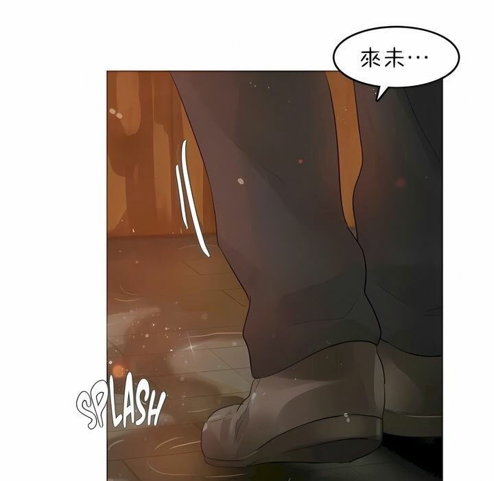 71P - 一个变态的日常生活/A Pervert's Daily Life / 闯进她的生活