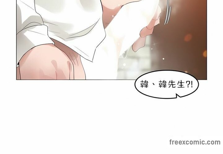 74P - 一个变态的日常生活/A Pervert's Daily Life / 闯进她的生活