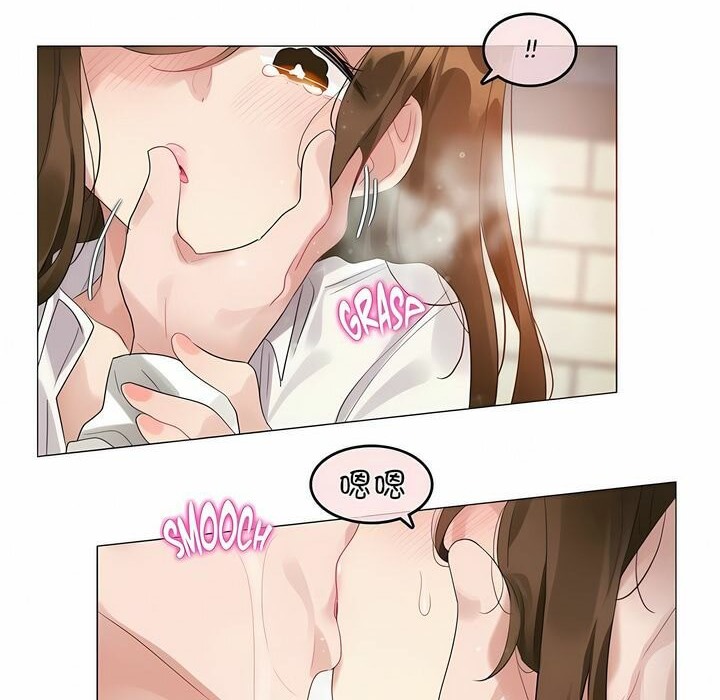 78P - 一个变态的日常生活/A Pervert's Daily Life / 闯进她的生活