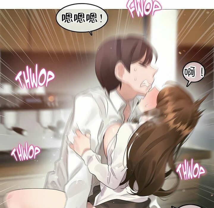 10P - 一个变态的日常生活/A Pervert's Daily Life / 闯进她的生活