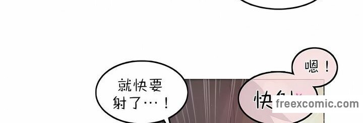 38P - 一个变态的日常生活/A Pervert's Daily Life / 闯进她的生活