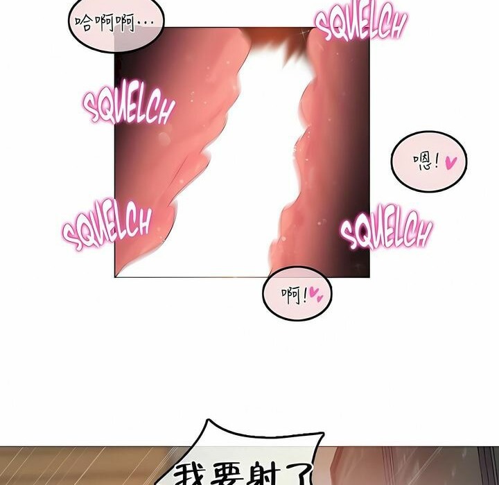 40P - 一个变态的日常生活/A Pervert's Daily Life / 闯进她的生活