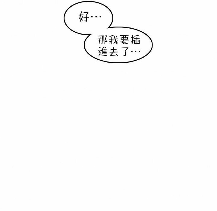 4P - 一个变态的日常生活/A Pervert's Daily Life / 闯进她的生活
