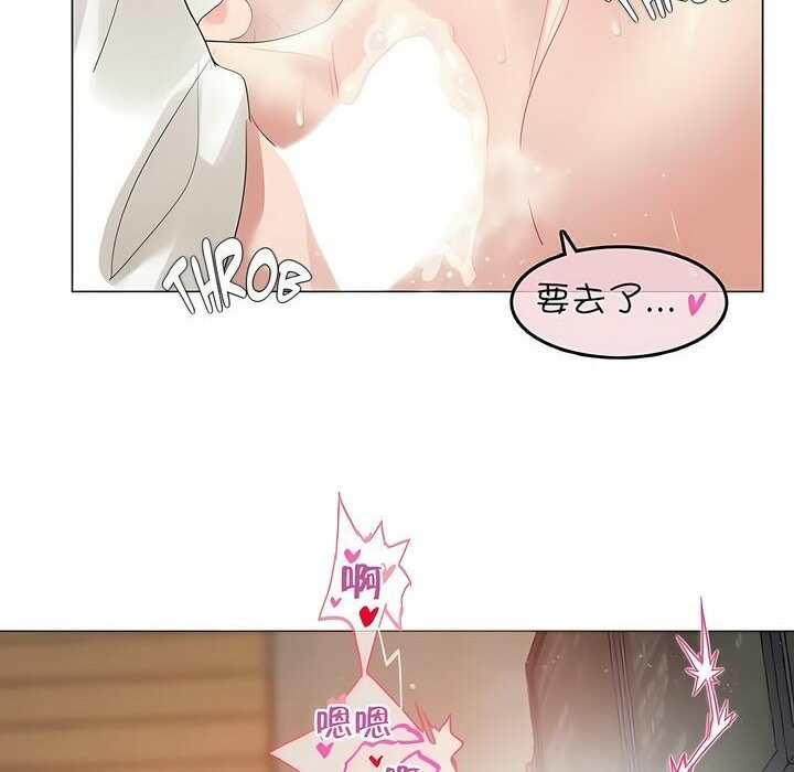 44P - 一个变态的日常生活/A Pervert's Daily Life / 闯进她的生活