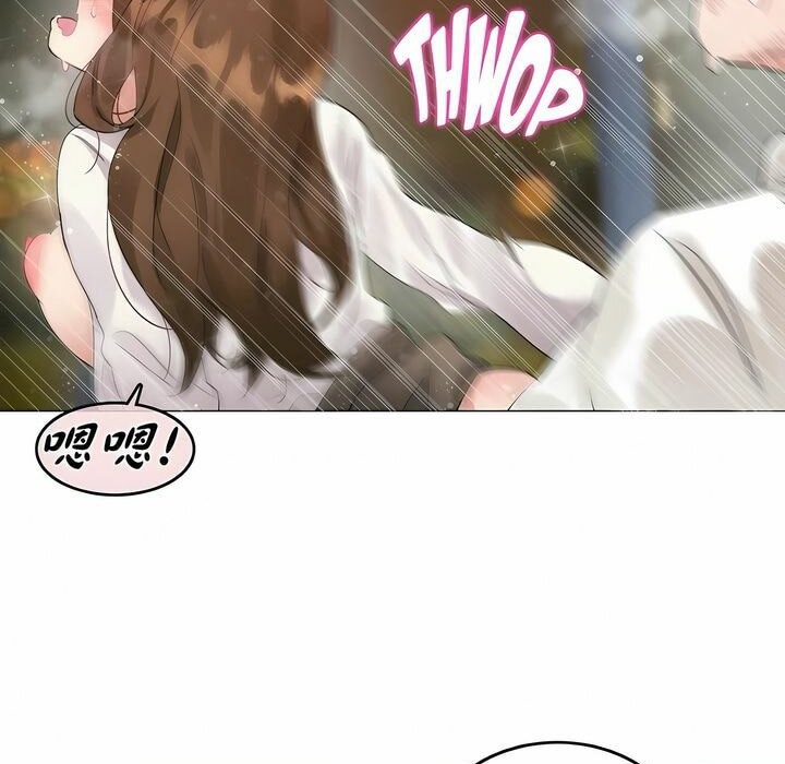 57P - 一个变态的日常生活/A Pervert's Daily Life / 闯进她的生活