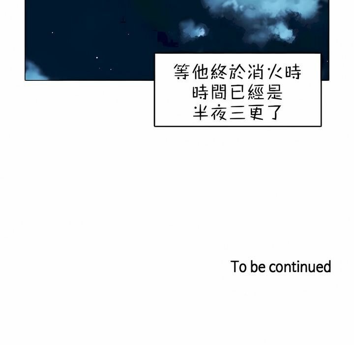 83P - 一个变态的日常生活/A Pervert's Daily Life / 闯进她的生活