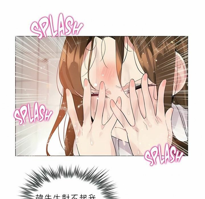 19P - 一个变态的日常生活/A Pervert's Daily Life / 闯进她的生活