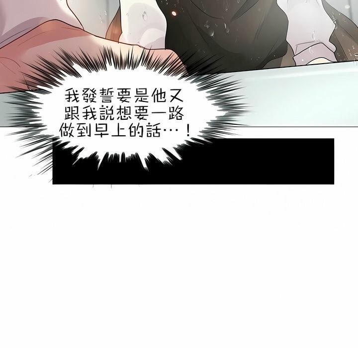 22P - 一个变态的日常生活/A Pervert's Daily Life / 闯进她的生活