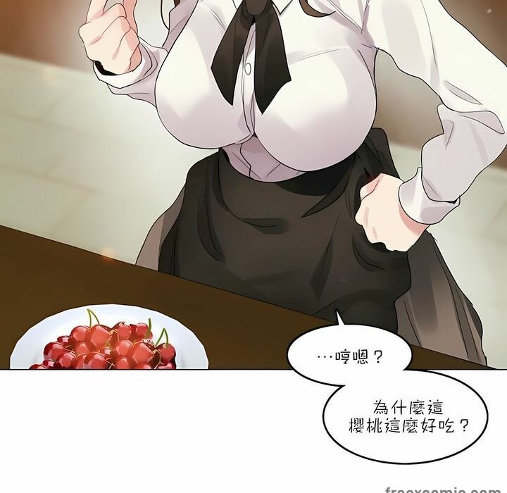 25P - 一个变态的日常生活/A Pervert's Daily Life / 闯进她的生活