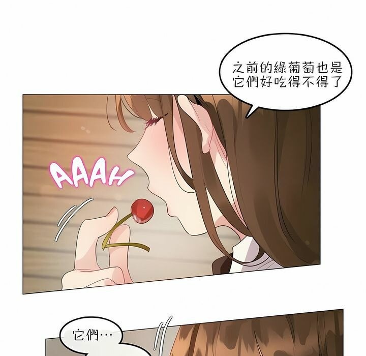 27P - 一个变态的日常生活/A Pervert's Daily Life / 闯进她的生活