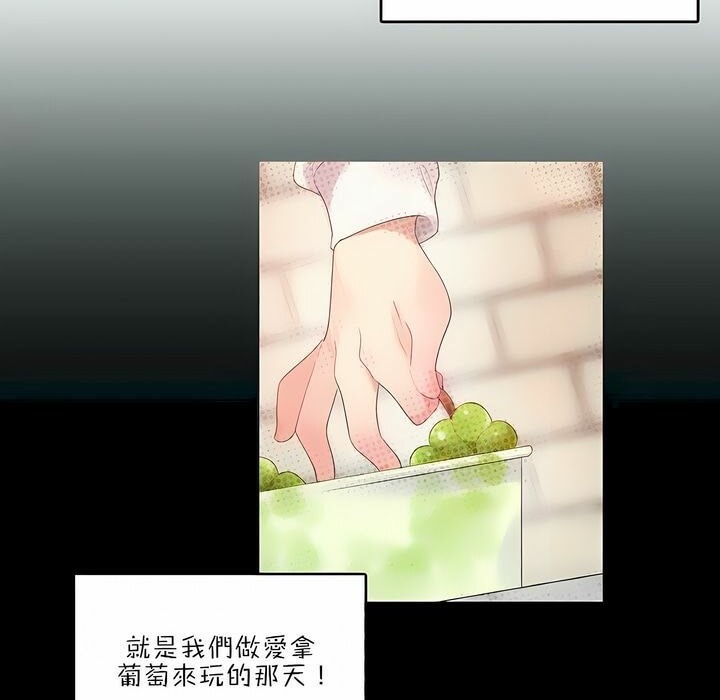 29P - 一个变态的日常生活/A Pervert's Daily Life / 闯进她的生活
