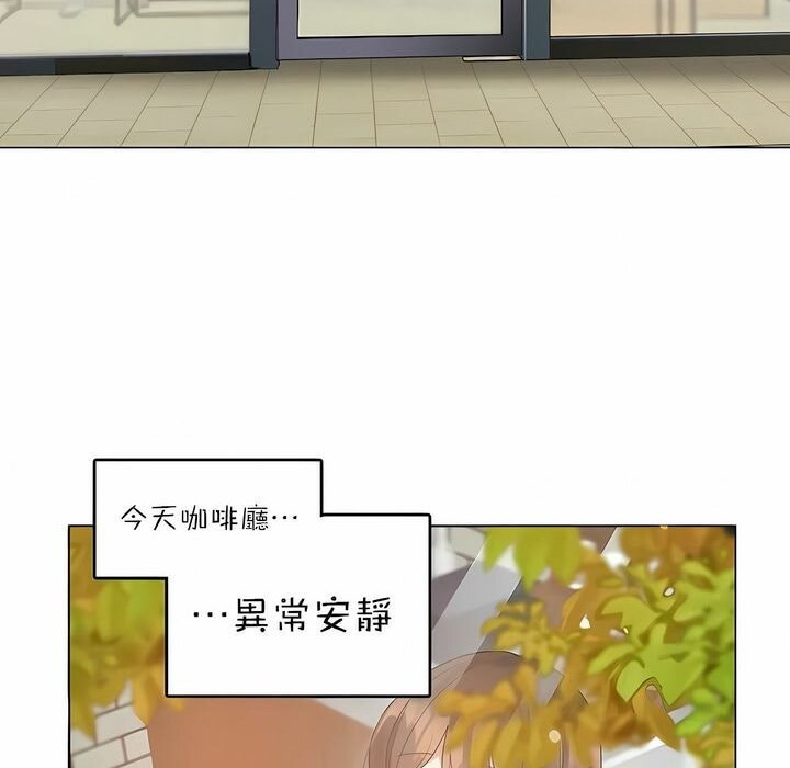 4P - 一个变态的日常生活/A Pervert's Daily Life / 闯进她的生活
