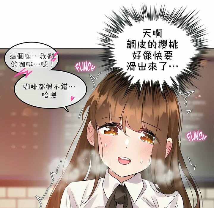 51P - 一个变态的日常生活/A Pervert's Daily Life / 闯进她的生活