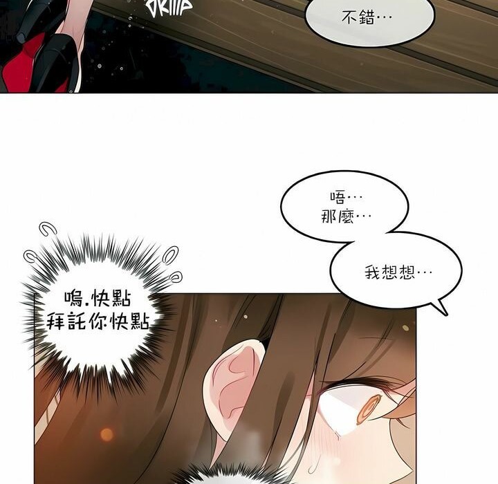 56P - 一个变态的日常生活/A Pervert's Daily Life / 闯进她的生活