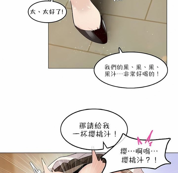 58P - 一个变态的日常生活/A Pervert's Daily Life / 闯进她的生活