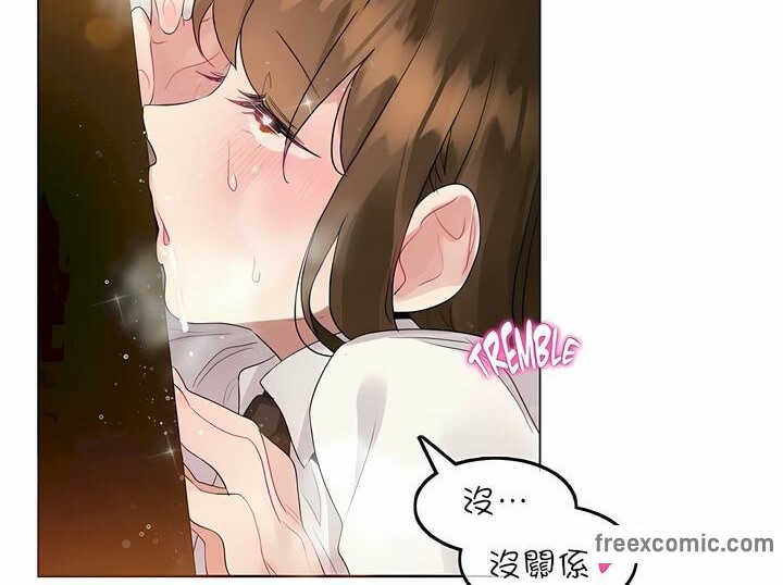 62P - 一个变态的日常生活/A Pervert's Daily Life / 闯进她的生活