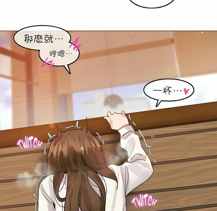 63P - 一个变态的日常生活/A Pervert's Daily Life / 闯进她的生活