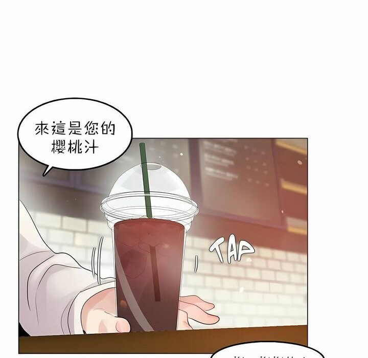 66P - 一个变态的日常生活/A Pervert's Daily Life / 闯进她的生活