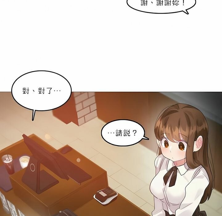 67P - 一个变态的日常生活/A Pervert's Daily Life / 闯进她的生活