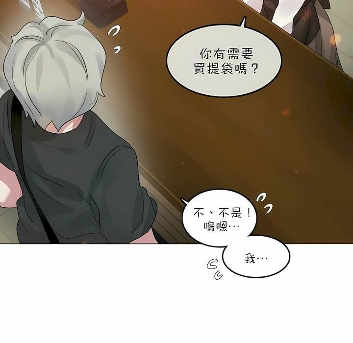 68P - 一个变态的日常生活/A Pervert's Daily Life / 闯进她的生活