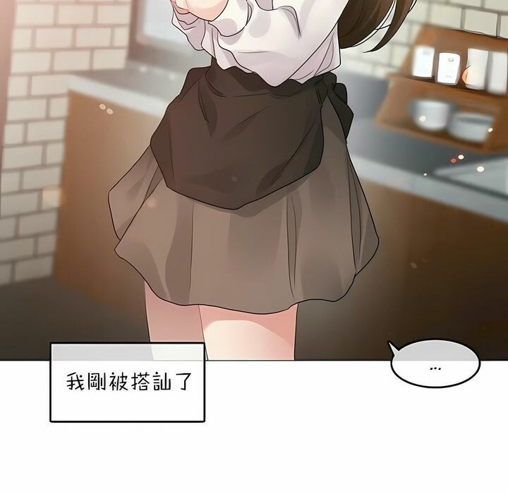 72P - 一个变态的日常生活/A Pervert's Daily Life / 闯进她的生活