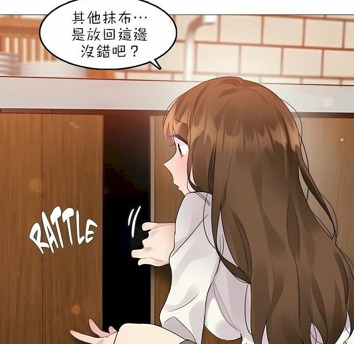80P - 一个变态的日常生活/A Pervert's Daily Life / 闯进她的生活