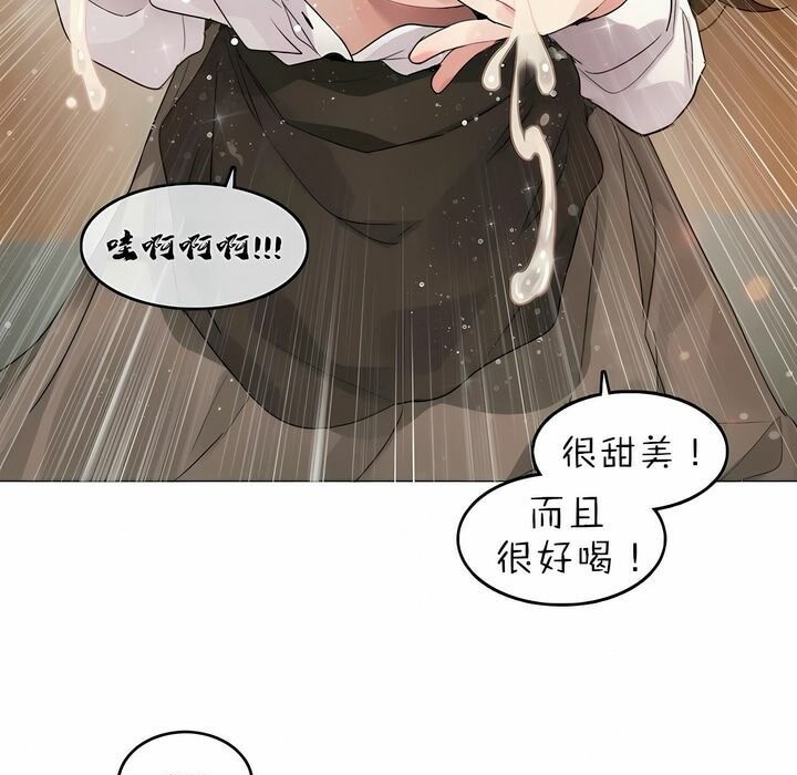 19P - 一个变态的日常生活/A Pervert's Daily Life / 闯进她的生活