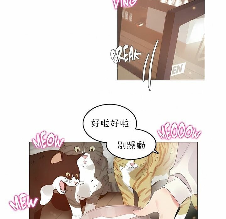 28P - 一个变态的日常生活/A Pervert's Daily Life / 闯进她的生活