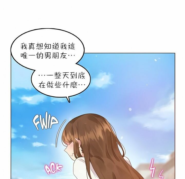 31P - 一个变态的日常生活/A Pervert's Daily Life / 闯进她的生活