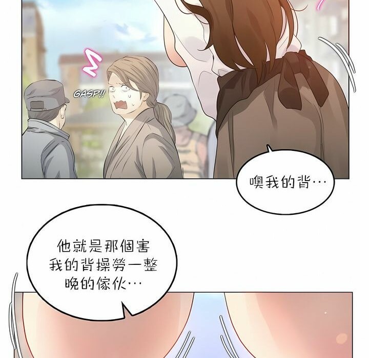 32P - 一个变态的日常生活/A Pervert's Daily Life / 闯进她的生活
