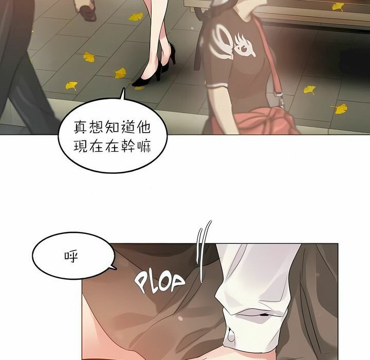 37P - 一个变态的日常生活/A Pervert's Daily Life / 闯进她的生活