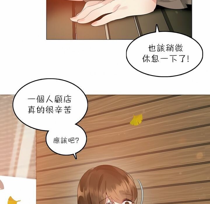 38P - 一个变态的日常生活/A Pervert's Daily Life / 闯进她的生活