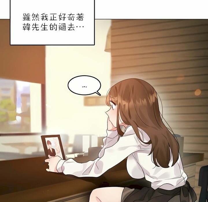 3P - 一个变态的日常生活/A Pervert's Daily Life / 闯进她的生活