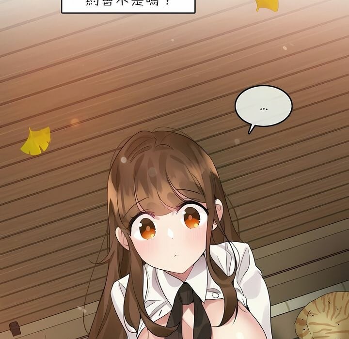 44P - 一个变态的日常生活/A Pervert's Daily Life / 闯进她的生活