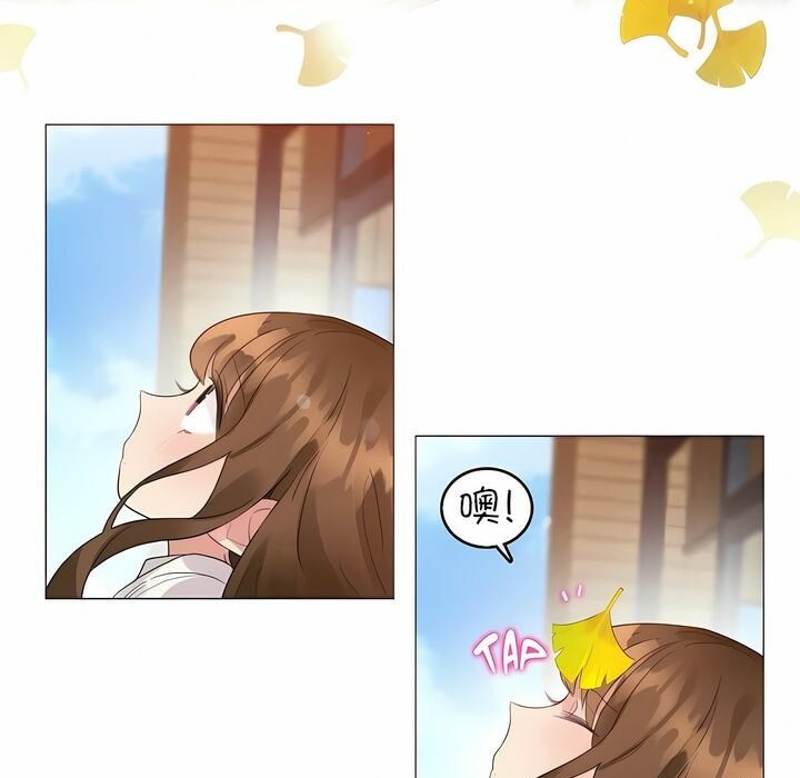 46P - 一个变态的日常生活/A Pervert's Daily Life / 闯进她的生活