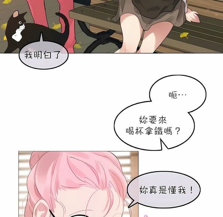 65P - 一个变态的日常生活/A Pervert's Daily Life / 闯进她的生活