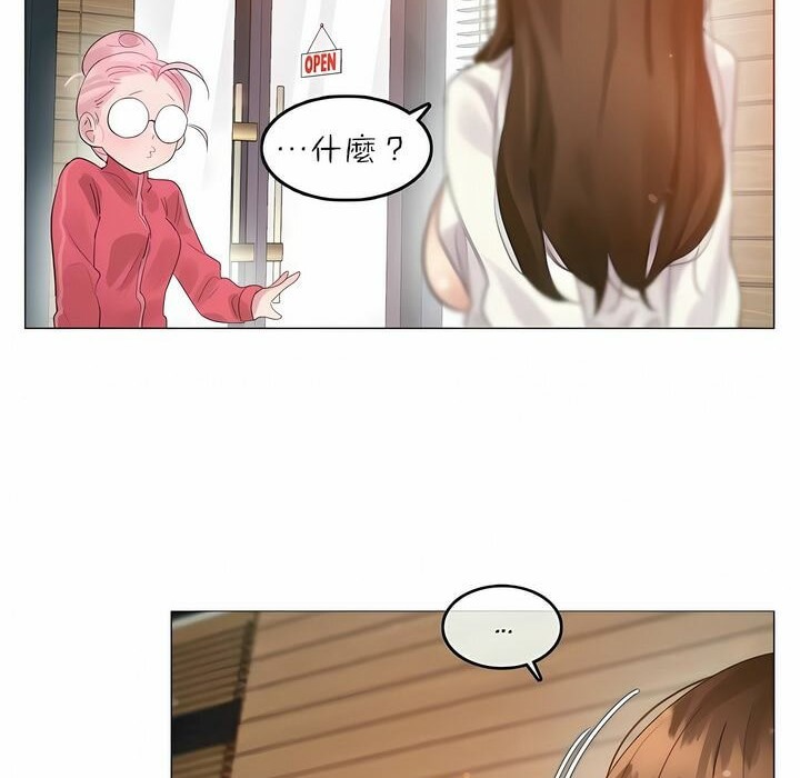 67P - 一个变态的日常生活/A Pervert's Daily Life / 闯进她的生活
