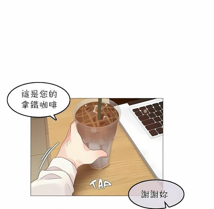 70P - 一个变态的日常生活/A Pervert's Daily Life / 闯进她的生活