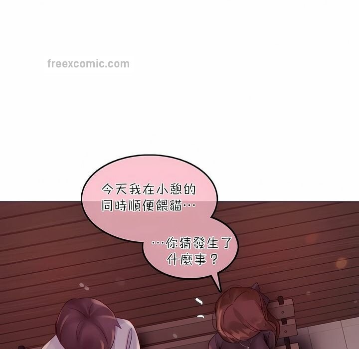 25P - 一个变态的日常生活/A Pervert's Daily Life / 闯进她的生活