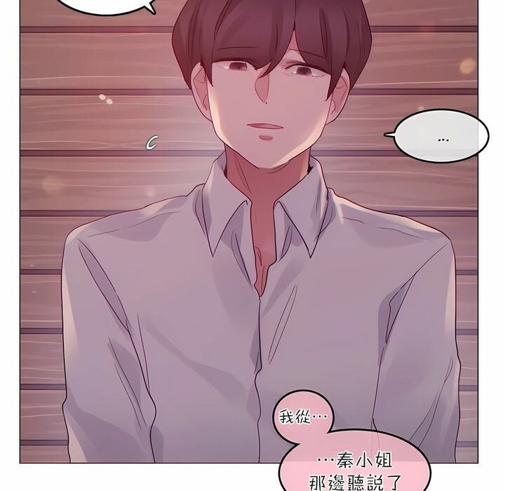 30P - 一个变态的日常生活/A Pervert's Daily Life / 闯进她的生活