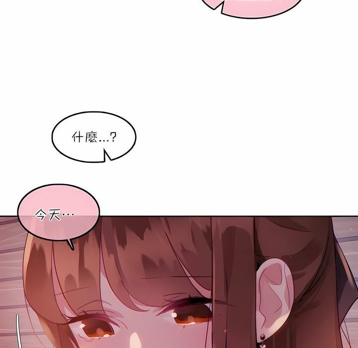 31P - 一个变态的日常生活/A Pervert's Daily Life / 闯进她的生活