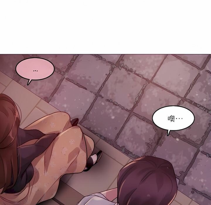 35P - 一个变态的日常生活/A Pervert's Daily Life / 闯进她的生活