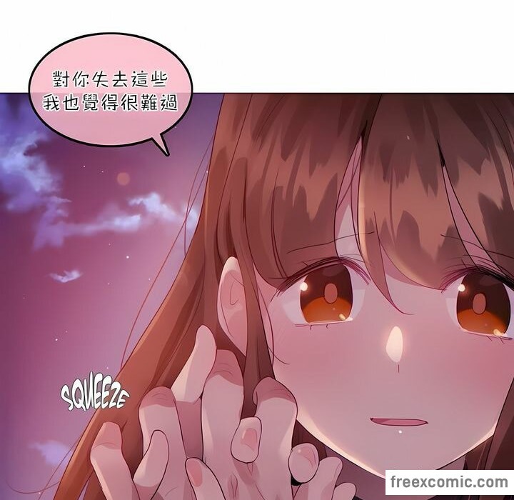 44P - 一个变态的日常生活/A Pervert's Daily Life / 闯进她的生活