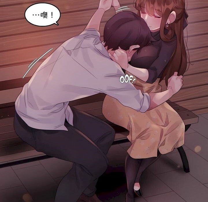 47P - 一个变态的日常生活/A Pervert's Daily Life / 闯进她的生活