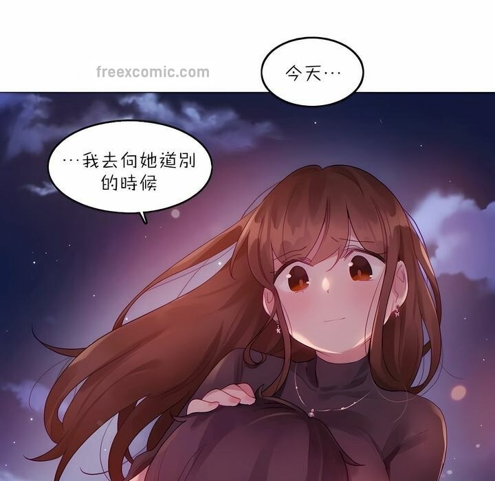 50P - 一个变态的日常生活/A Pervert's Daily Life / 闯进她的生活