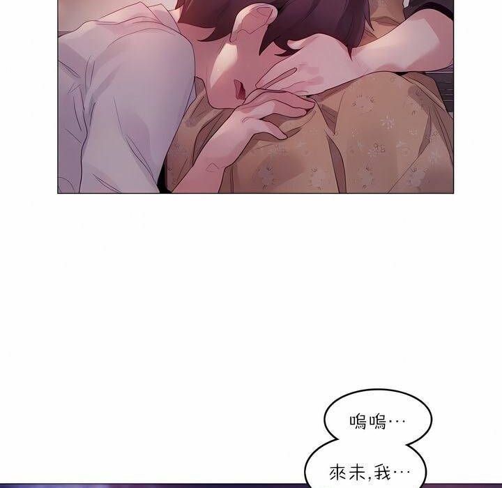 52P - 一个变态的日常生活/A Pervert's Daily Life / 闯进她的生活