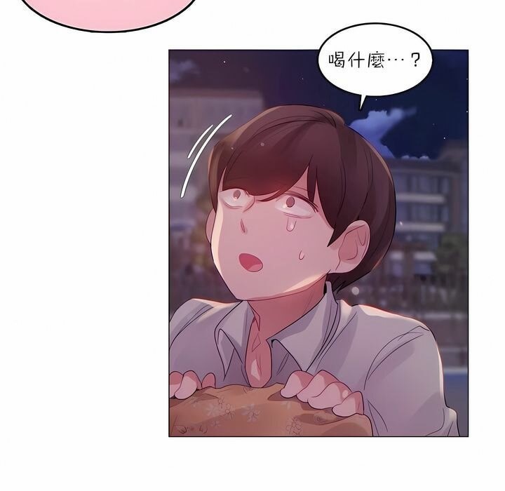 54P - 一个变态的日常生活/A Pervert's Daily Life / 闯进她的生活
