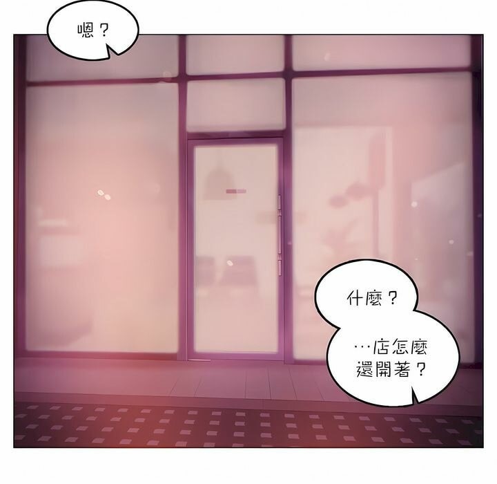 5P - 一个变态的日常生活/A Pervert's Daily Life / 闯进她的生活