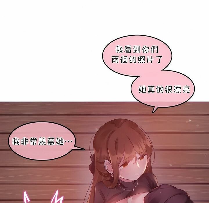 60P - 一个变态的日常生活/A Pervert's Daily Life / 闯进她的生活